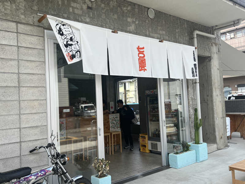 Tower燕さんの狛江湯のサ活写真