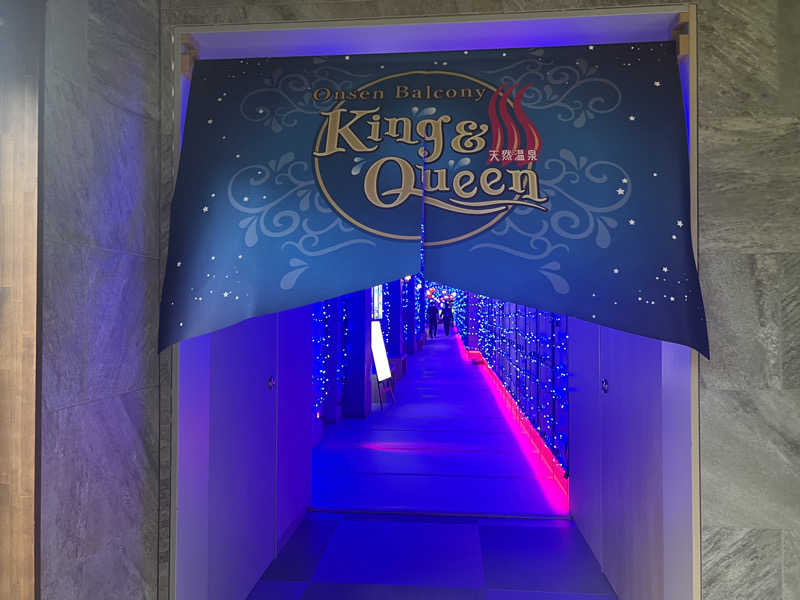 Tower燕さんの温泉バルコニー キング&クイーンのサ活写真