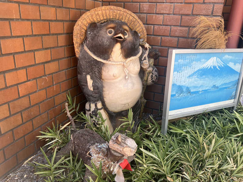 Tower燕さんの駒の湯のサ活写真