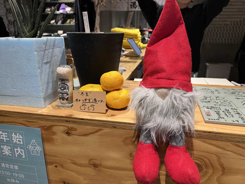 Tower燕さんの狛江湯のサ活写真