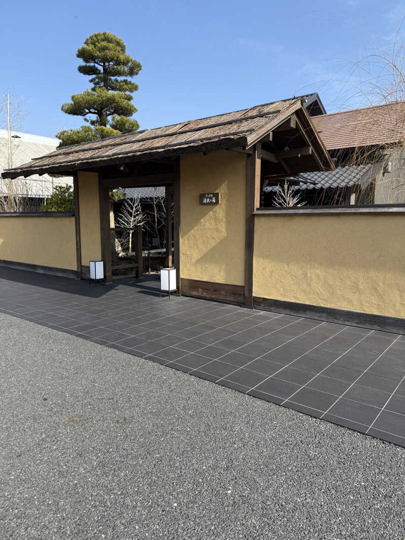 じゅんじゅんさんのスッカマ 源氏の湯のサ活写真