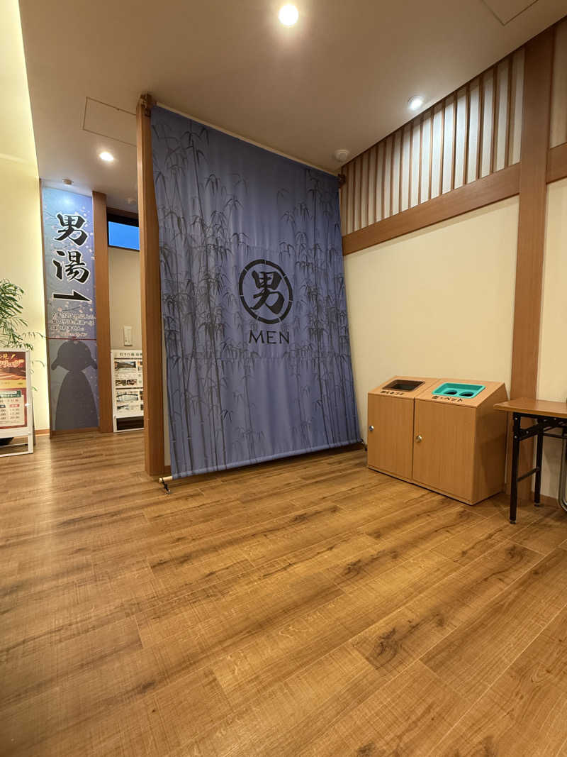 じゅんじゅんさんの竹取温泉 灯りの湯のサ活写真
