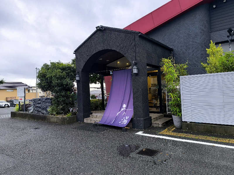 しげさんの富士山天然水SPA サウナ鷹の湯のサ活写真