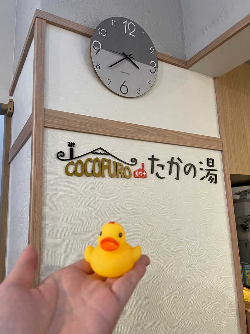 えりかさんのCOCOFURO たかの湯のサ活写真