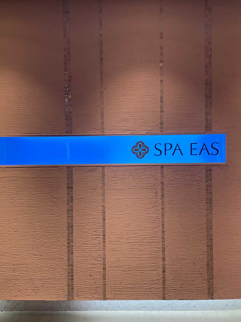 えりかさんの横浜天然温泉 SPA EASのサ活写真