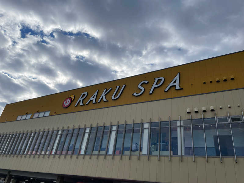 えりかさんのRAKU SPA 鶴見のサ活写真