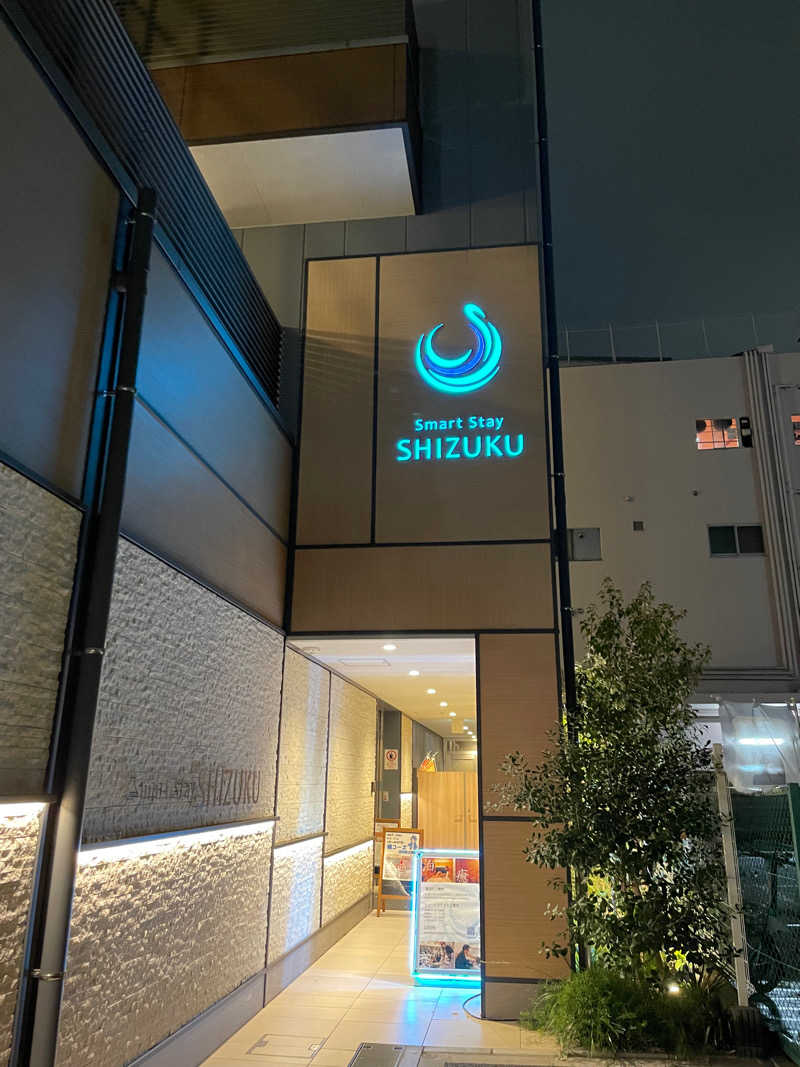 えりかさんのSmart Stay SHIZUKU 品川大井町のサ活写真