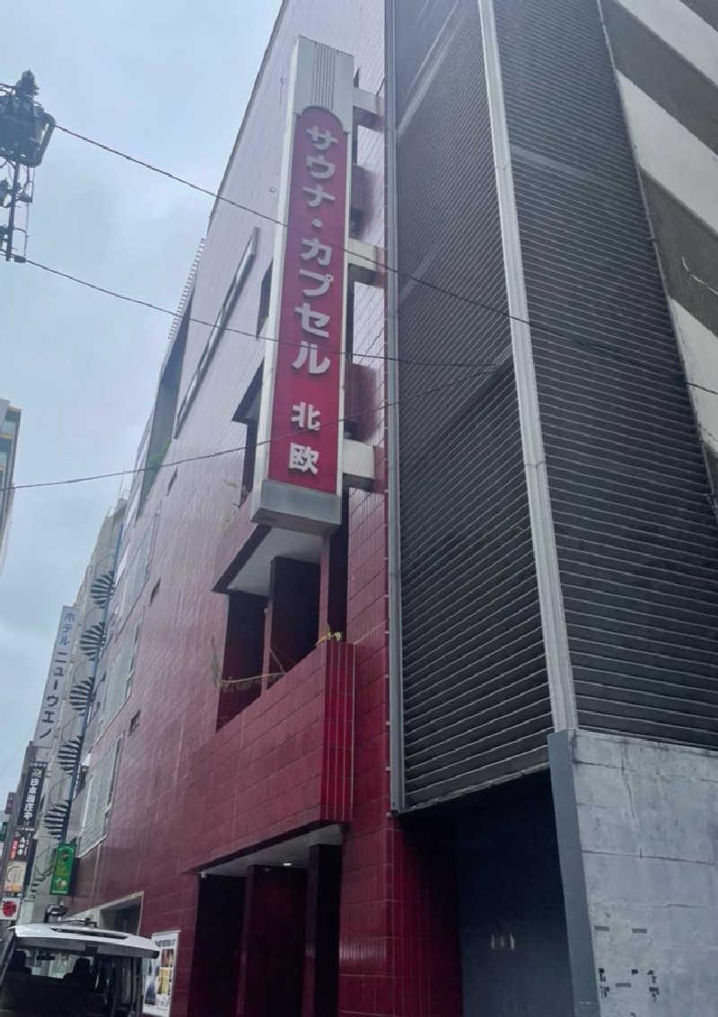 えりかさんのサウナ&カプセルホテル 北欧のサ活写真