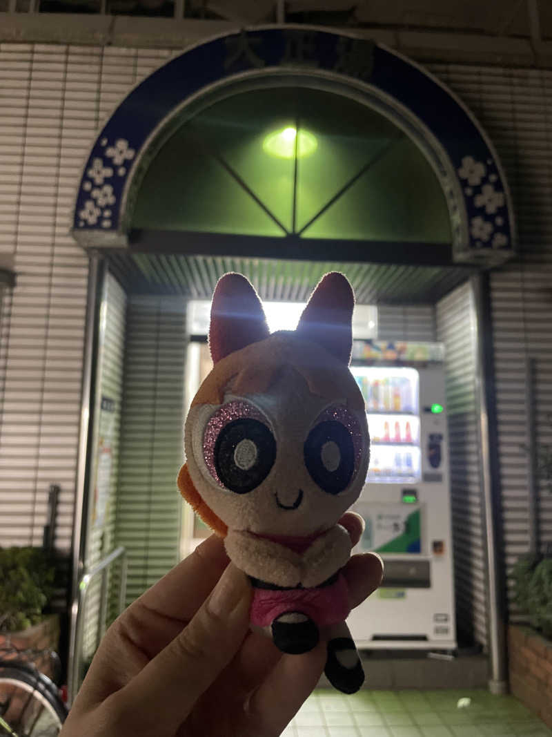 えりかさんの大正湯のサ活写真