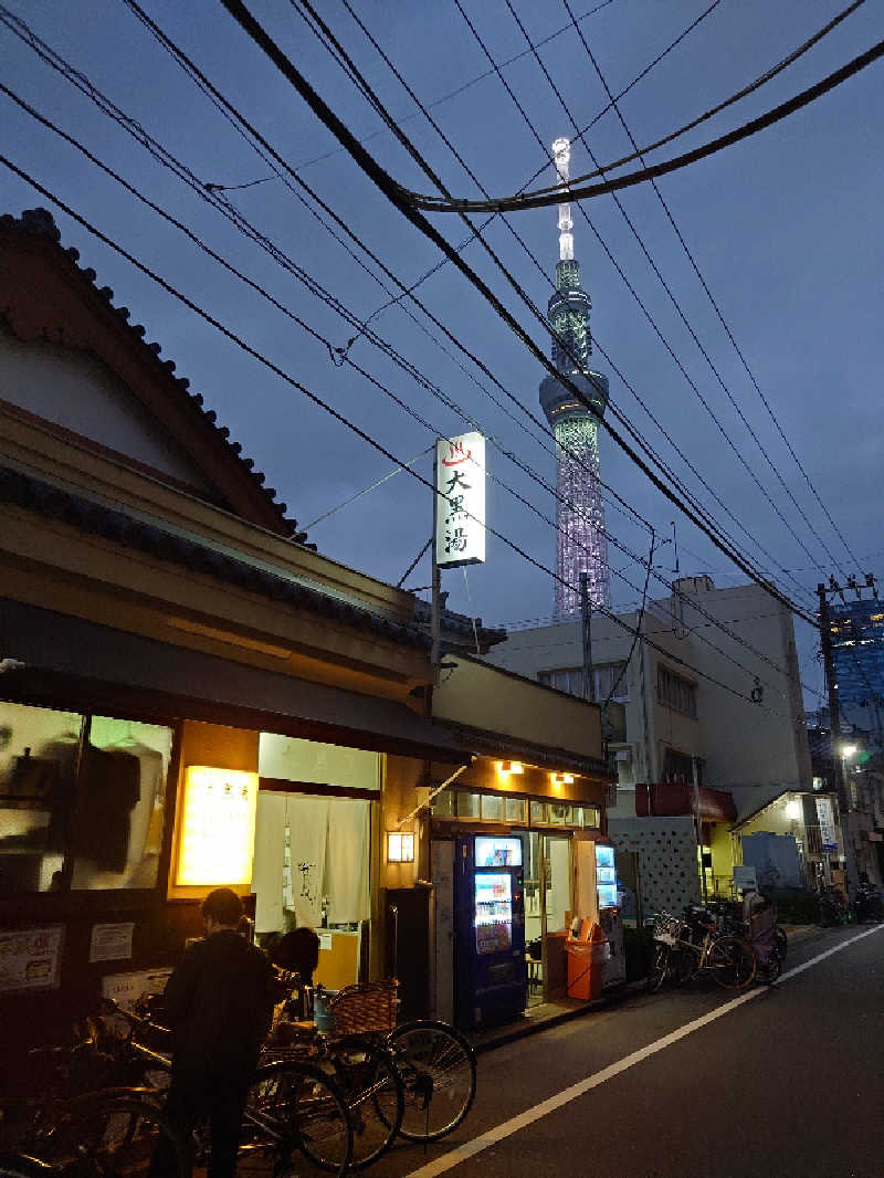 keisukeさんの押上温泉 大黒湯のサ活写真