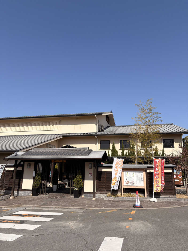 すーさんの東香里湯元水春のサ活写真