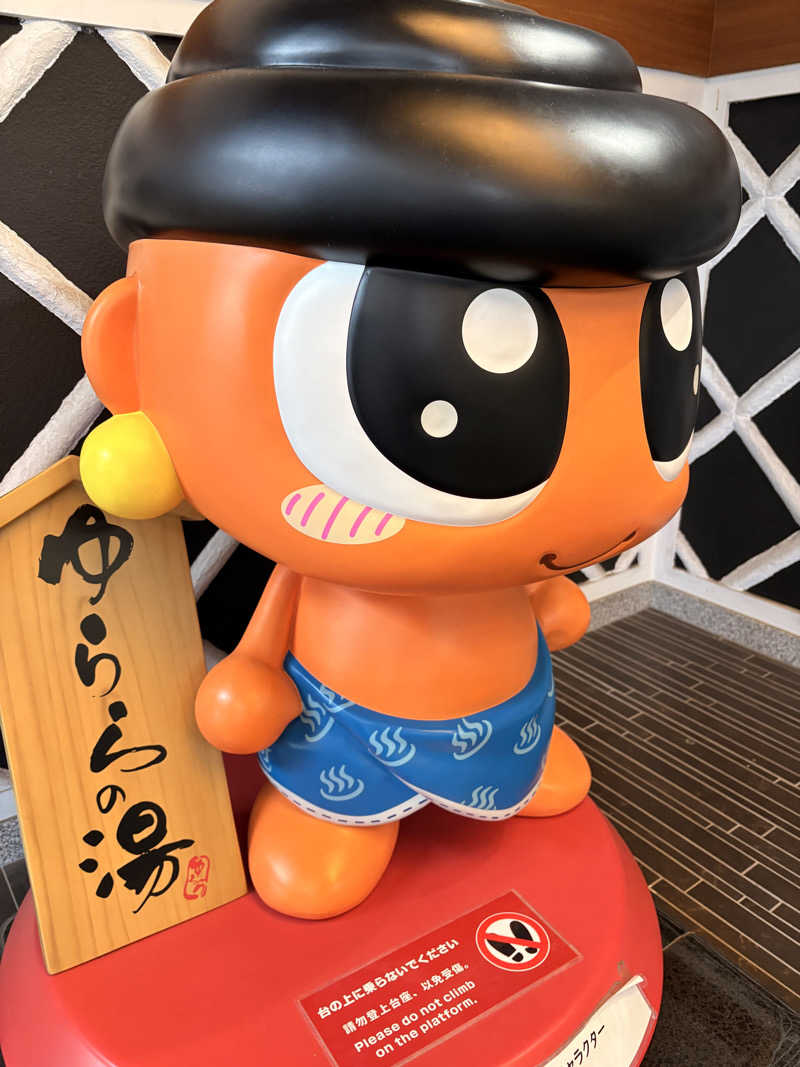 すーさんのゆららの湯 奈良店のサ活写真