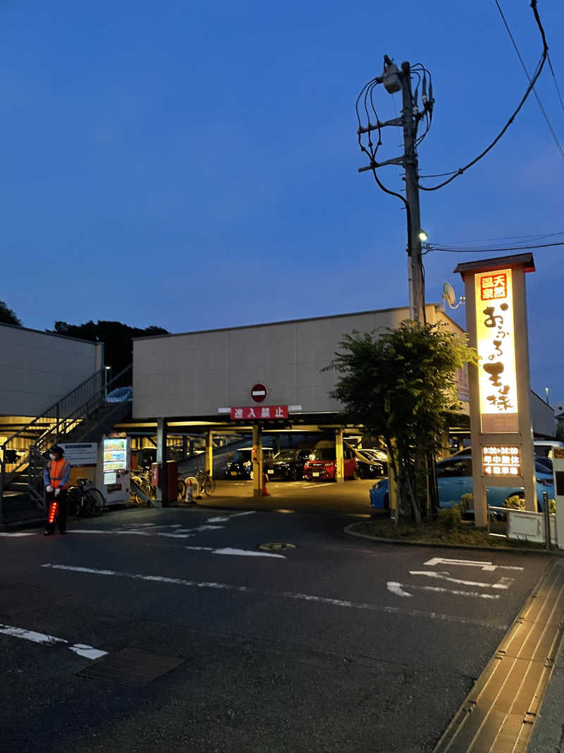 Tシャツくんサウスポーさんのおふろの王様 花小金井店のサ活写真