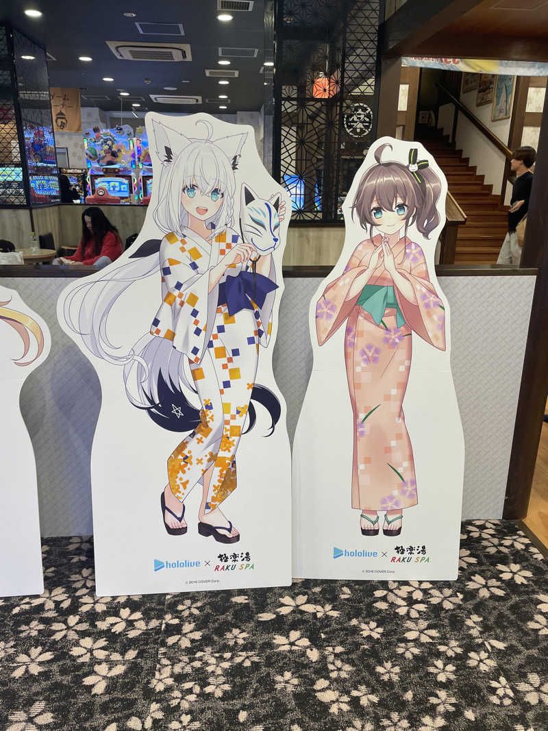 Tシャツくんサウスポーさんの極楽湯 和光店のサ活写真