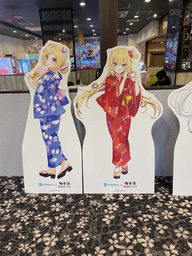 Tシャツくんサウスポーさんの極楽湯 和光店のサ活写真