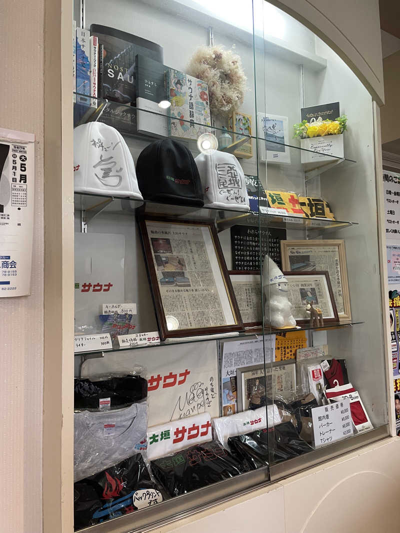 Tシャツくんサウスポーさんの大垣サウナのサ活写真