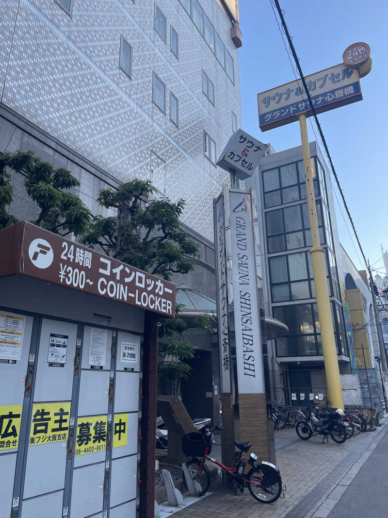 Tシャツくんサウスポーさんのグランドサウナ心斎橋のサ活写真