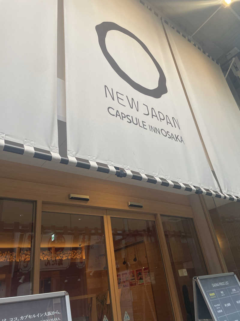 Tシャツくんサウスポーさんのニュージャパン 梅田店(カプセルイン大阪)のサ活写真