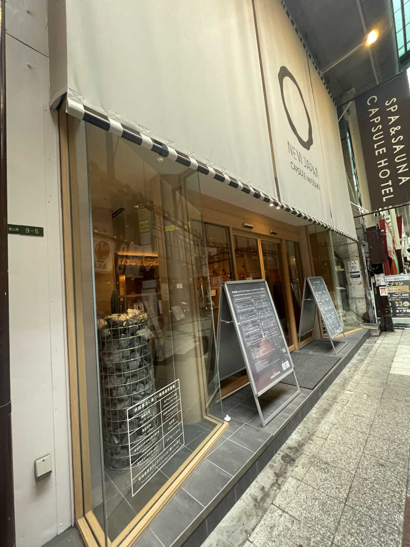 Tシャツくんサウスポーさんのニュージャパン 梅田店(カプセルイン大阪)のサ活写真
