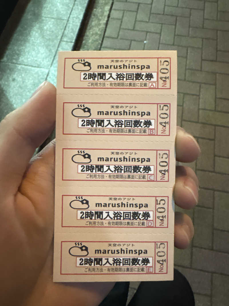 GAIKIYOKUN♨︎さんの天空のアジト マルシンスパのサ活写真