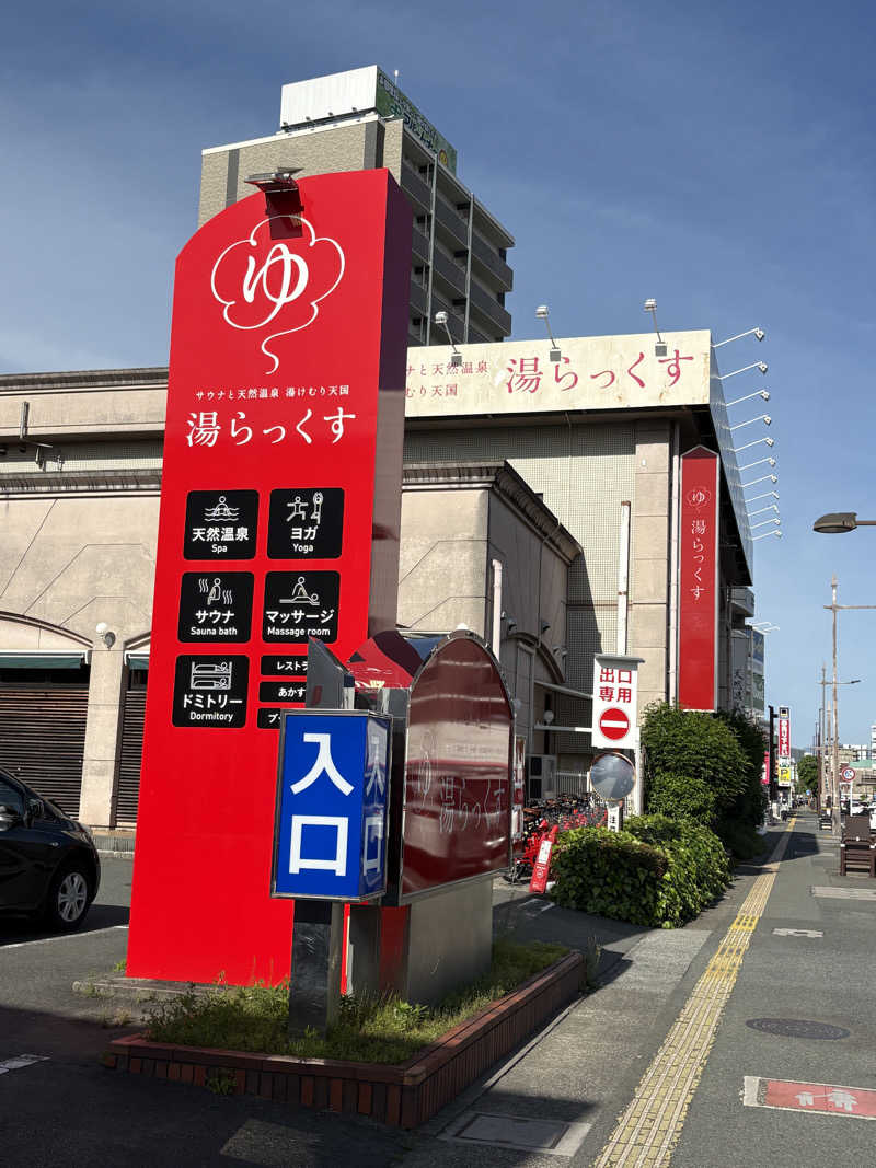 GAIKIYOKUN♨︎さんのサウナと天然温泉 湯らっくすのサ活写真