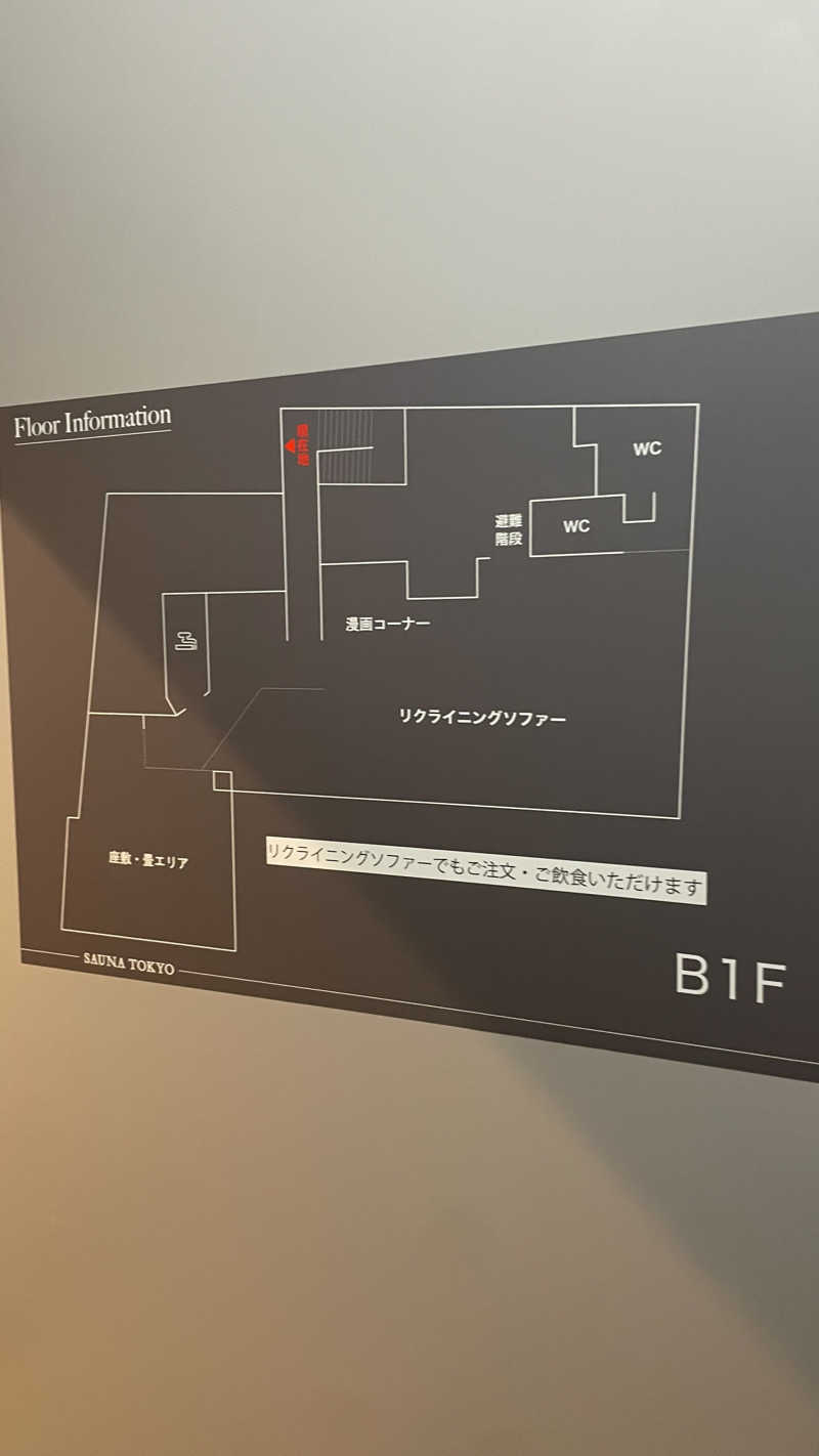 keyoflife1976さんのサウナ東京 (Sauna Tokyo)のサ活写真