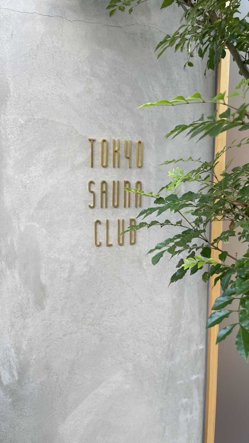 keyoflife1976さんのsauna&bath NiHITARUのサ活写真