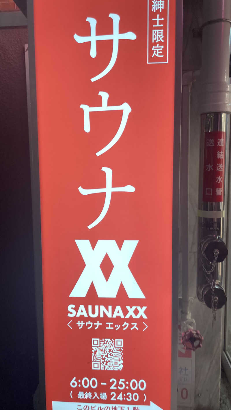 keyoflife1976さんのSAUNA XX「サウナエックス」目黒駅前店のサ活写真