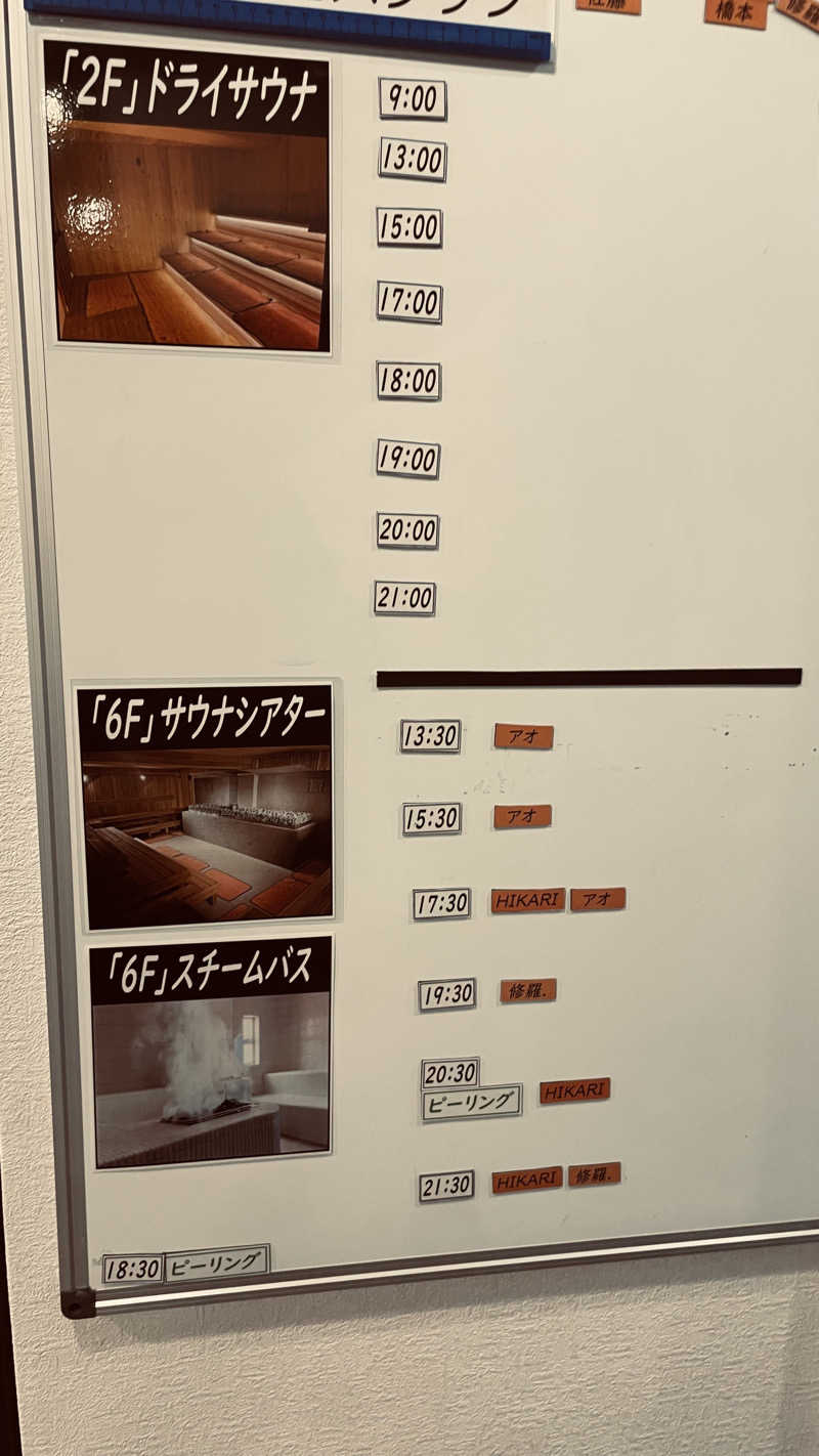 keyoflife1976さんのサウナセンター稲荷町(旧サウナホテルニュー大泉 稲荷町店)のサ活写真