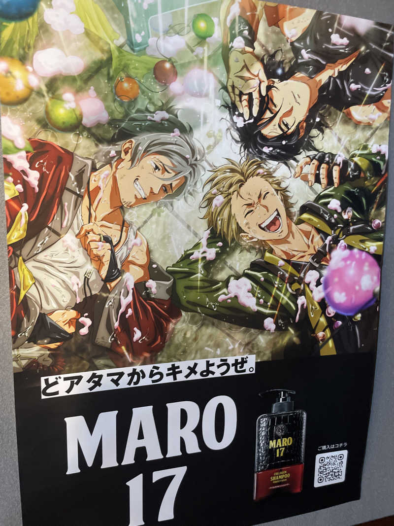 keyoflife1976さんのサウナ東京 (Sauna Tokyo)のサ活写真