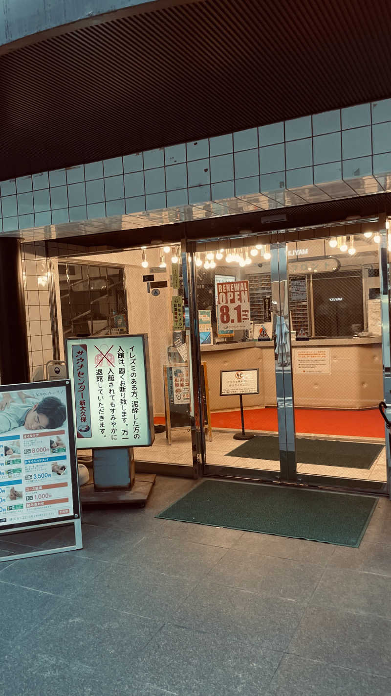 keyoflife1976さんのサウナセンター新大久保(旧サウナホテルニュー大泉 新大久保店)のサ活写真