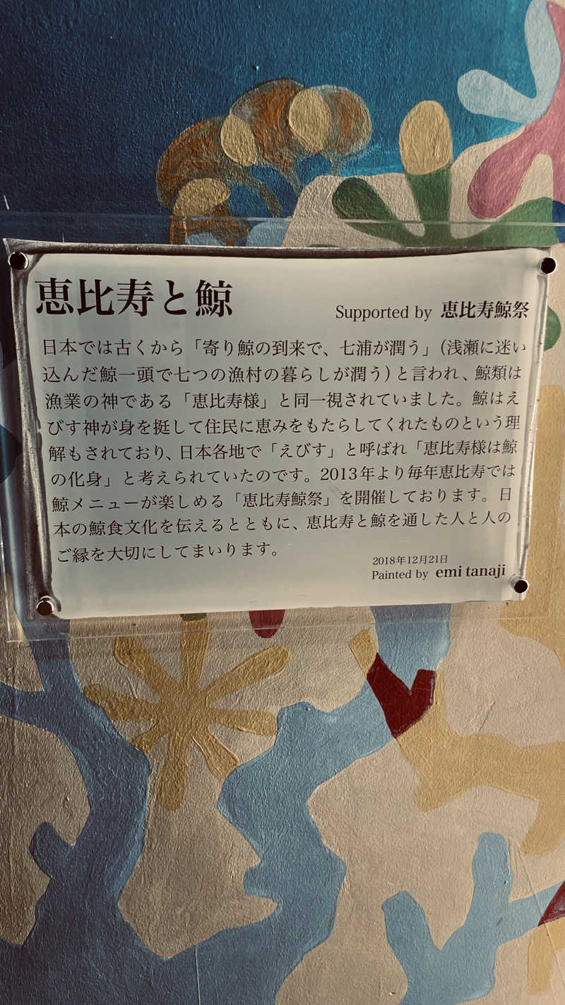 keyoflife1976さんの改良湯のサ活写真