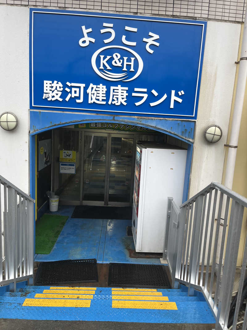 tmyさんの駿河健康ランドのサ活写真