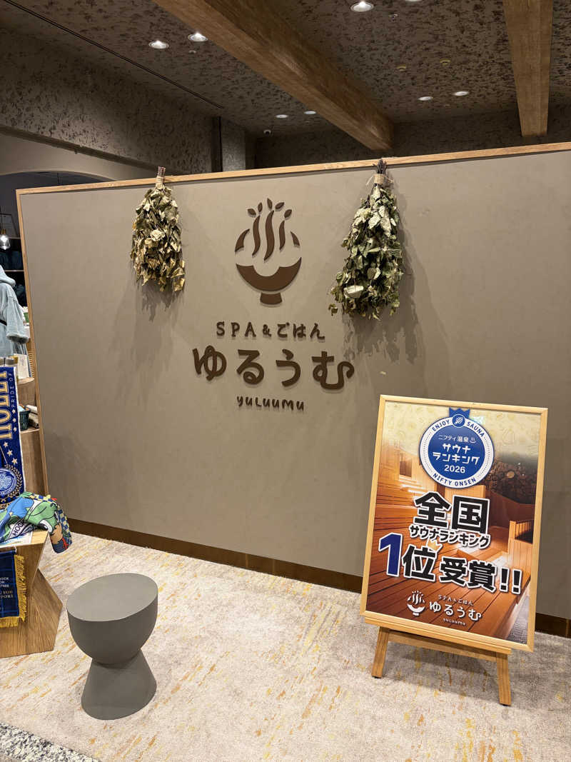 ピピたそさんのSPA&ごはん ゆるうむ yuluumuのサ活写真
