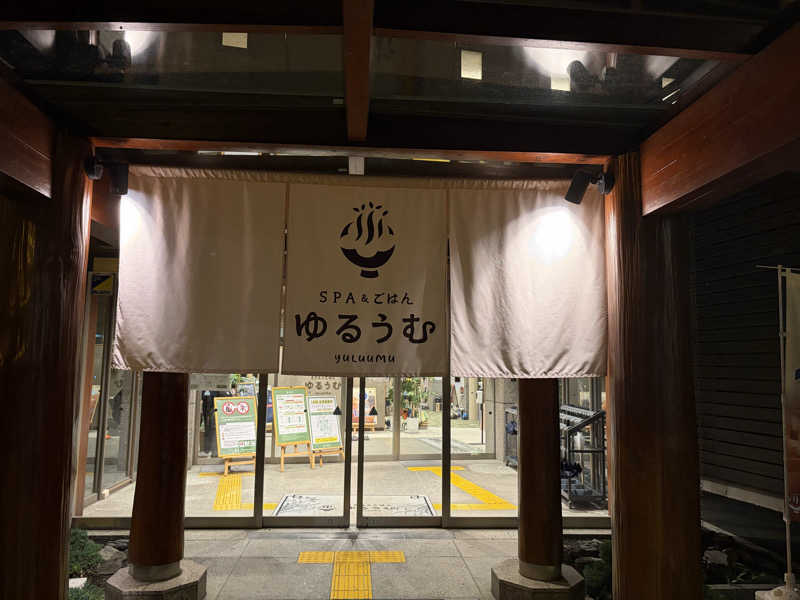 ピピたそさんのSPA&ごはん ゆるうむ yuluumuのサ活写真