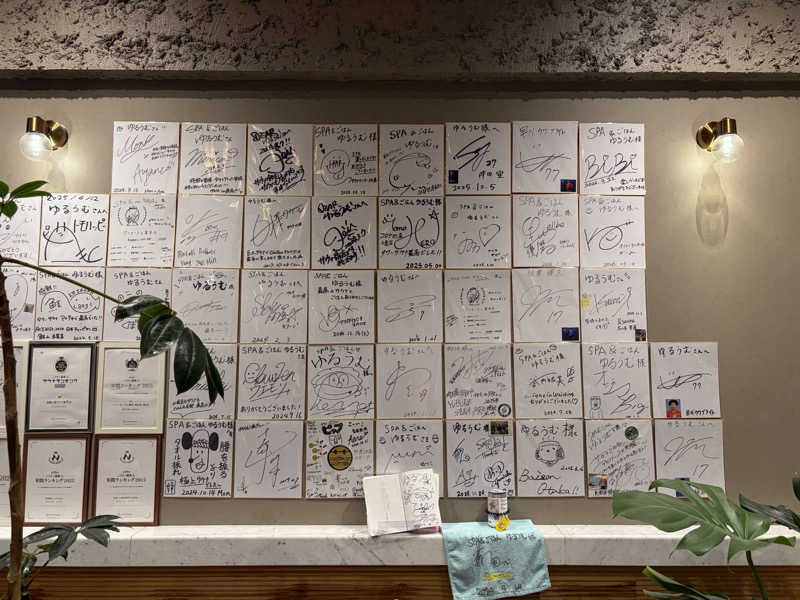 ピピたそさんのSPA&ごはん ゆるうむ yuluumuのサ活写真