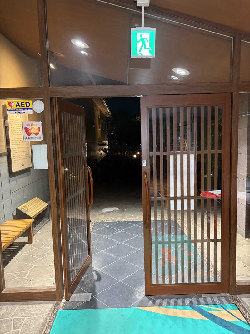 ピピたそさんの野天風呂 湯の郷のサ活写真