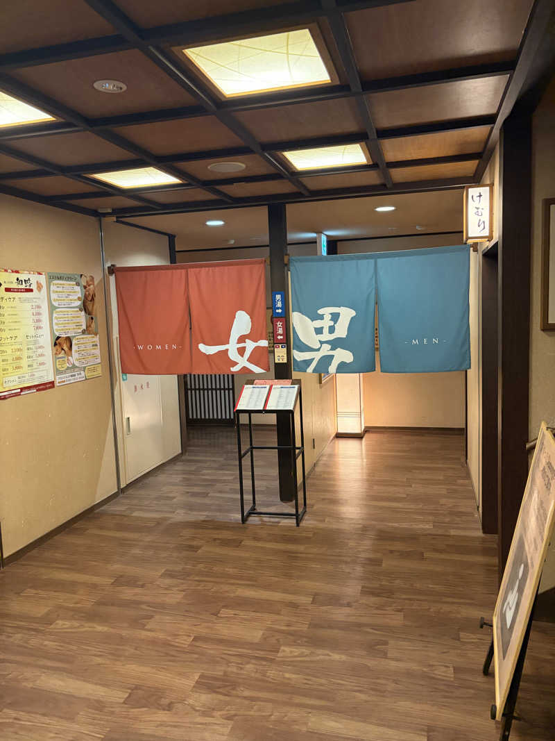 ピピたそさんの野天風呂 湯の郷のサ活写真