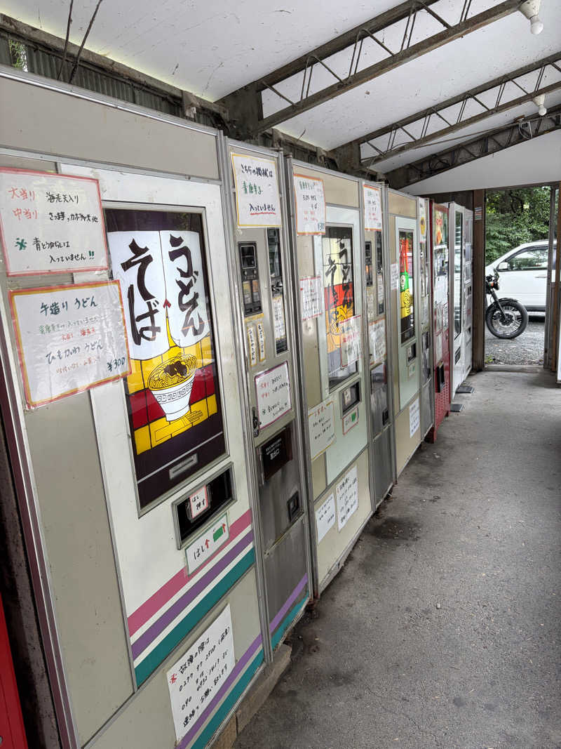 ピピたそさんの天然温泉 ゆらぶ桐生店のサ活写真
