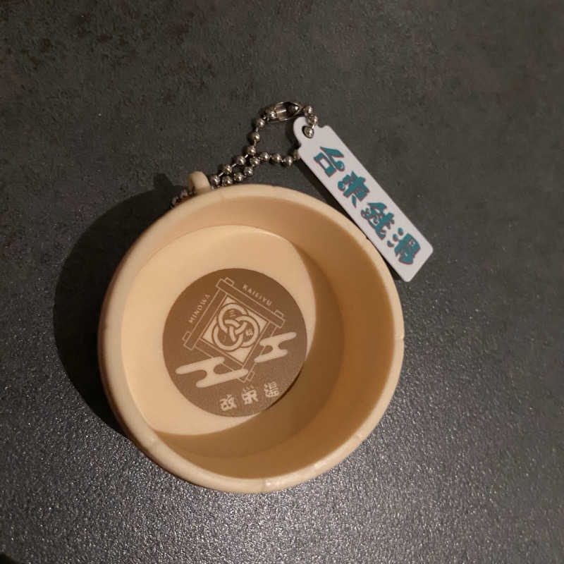 炙りえんがわさんの三ノ輪 改栄湯のサ活写真