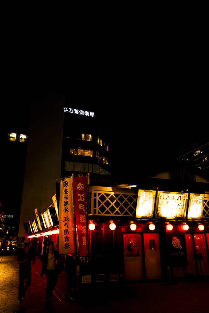 ネムスケさんの東京豊洲 万葉倶楽部のサ活写真