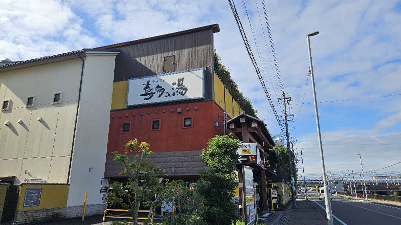 サウナホリッカーさんの山王温泉 喜多の湯のサ活写真