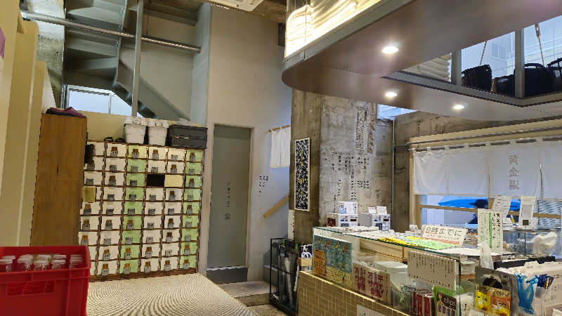 サウナホリッカーさんの黄金湯のサ活写真