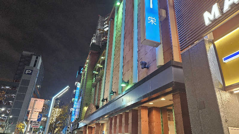 サウナホリッカーさんのウェルビー栄のサ活写真