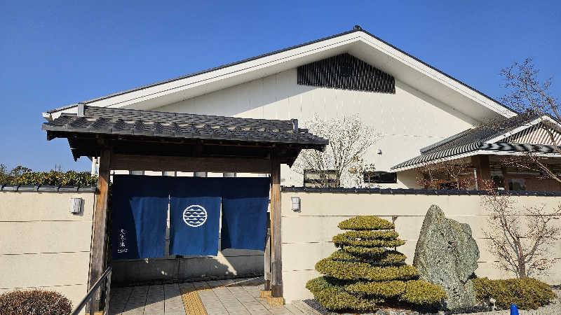 サウナホリッカーさんのSAUNA RESORT 天光の湯のサ活写真