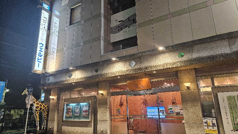 サウナホリッカーさんのウェルビー今池のサ活写真