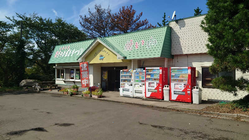 ようようズさんの八森いさりび温泉ハタハタ館のサ活写真