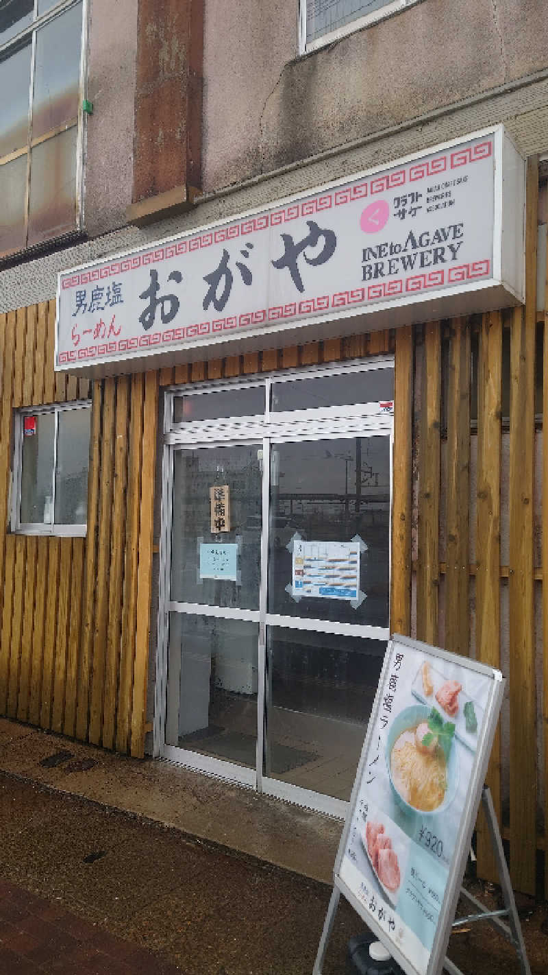 ようようズさんの蔵サウナと文化財の宿 森長のサ活写真