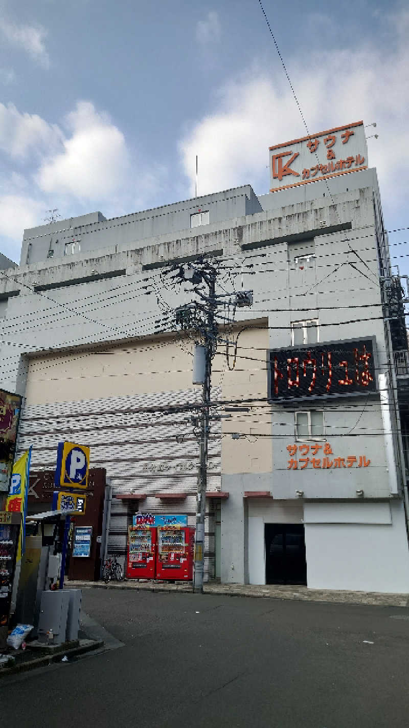 ようようズさんのサウナ&カプセル キュア国分町のサ活写真