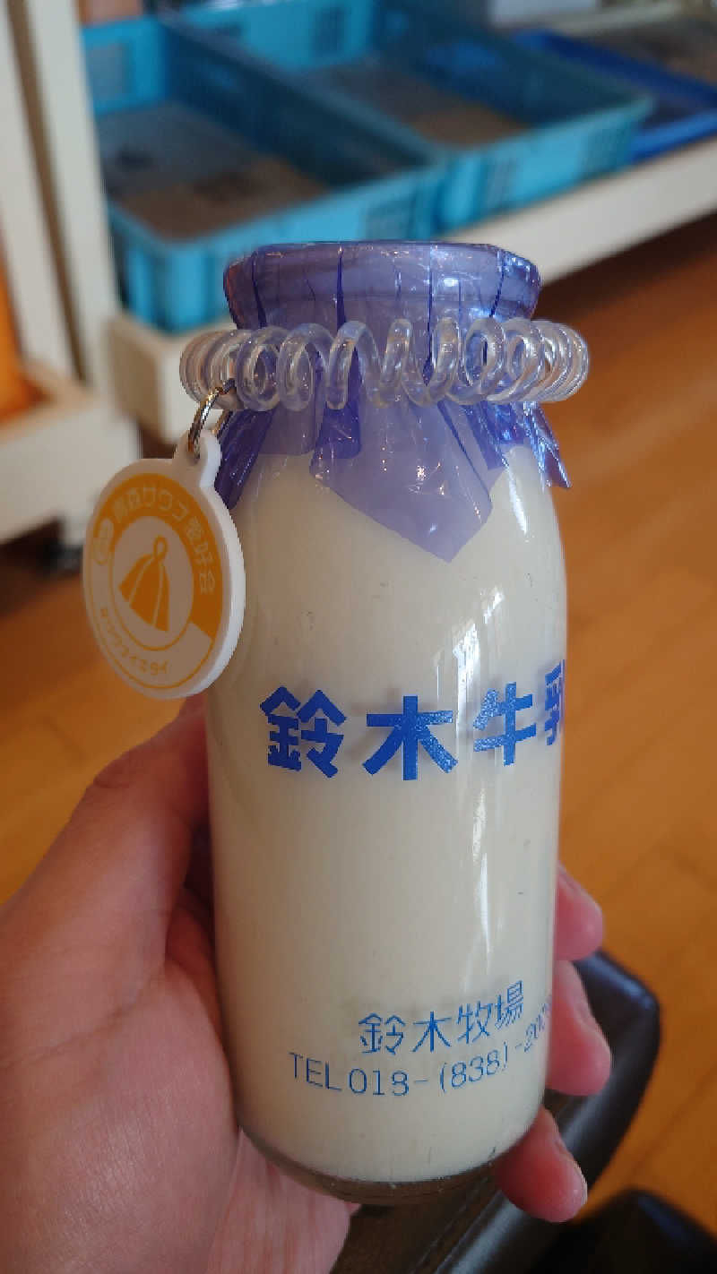 ようようズさんの河辺岩見温泉交流センターのサ活写真